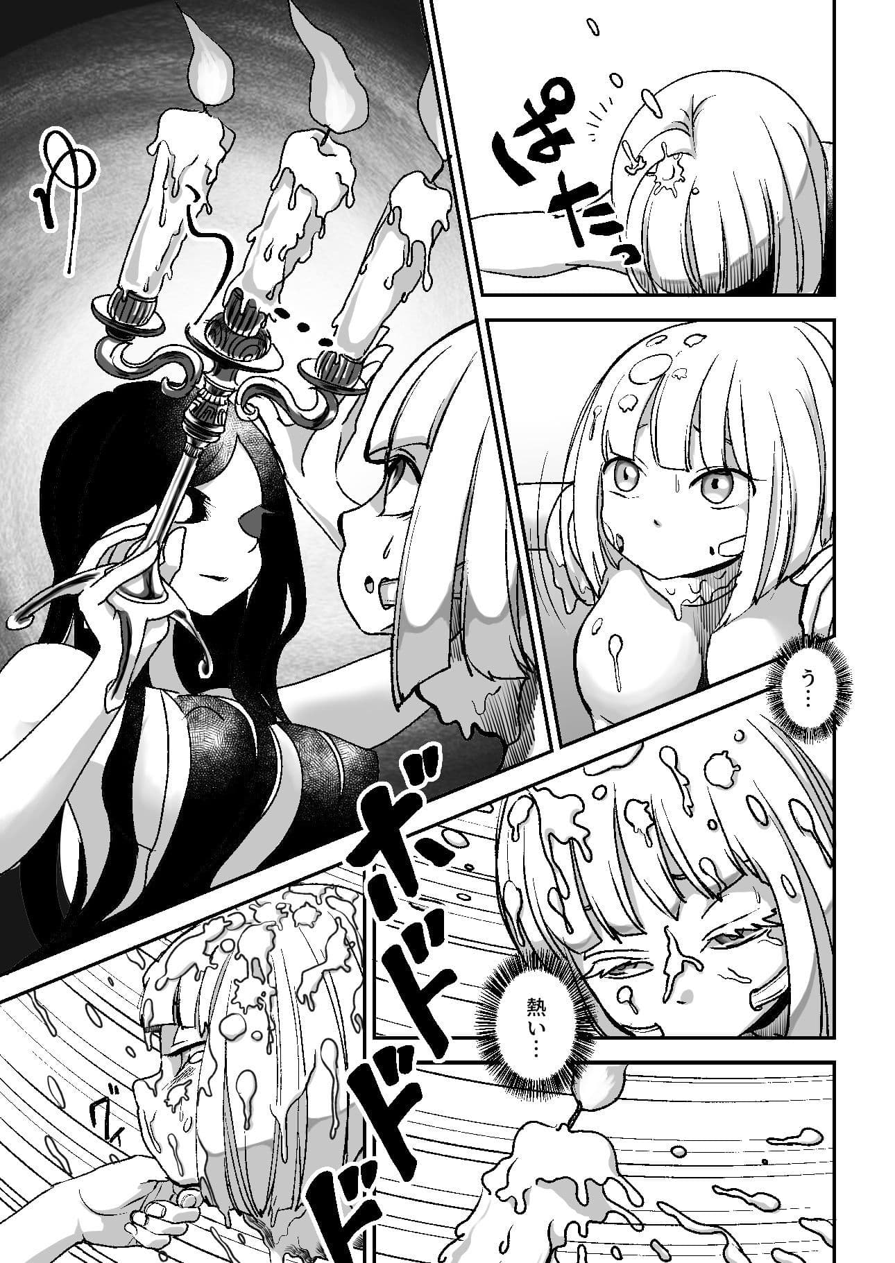 デッドエンドハウスー物品化の家ー サンプル画像 4