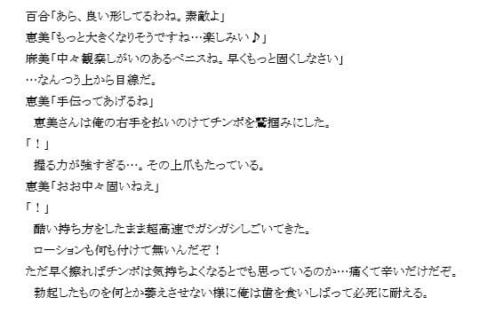 『潜入』五十路妻買春LINEグループ サンプル画像 2