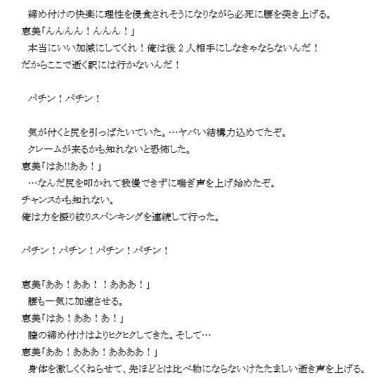 『潜入』五十路妻買春LINEグループ サンプル画像 8