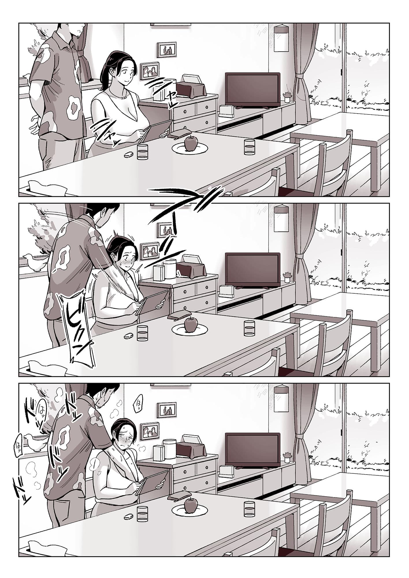 【驚愕】爆乳母娘を隠し撮りした結果… サンプル画像 8