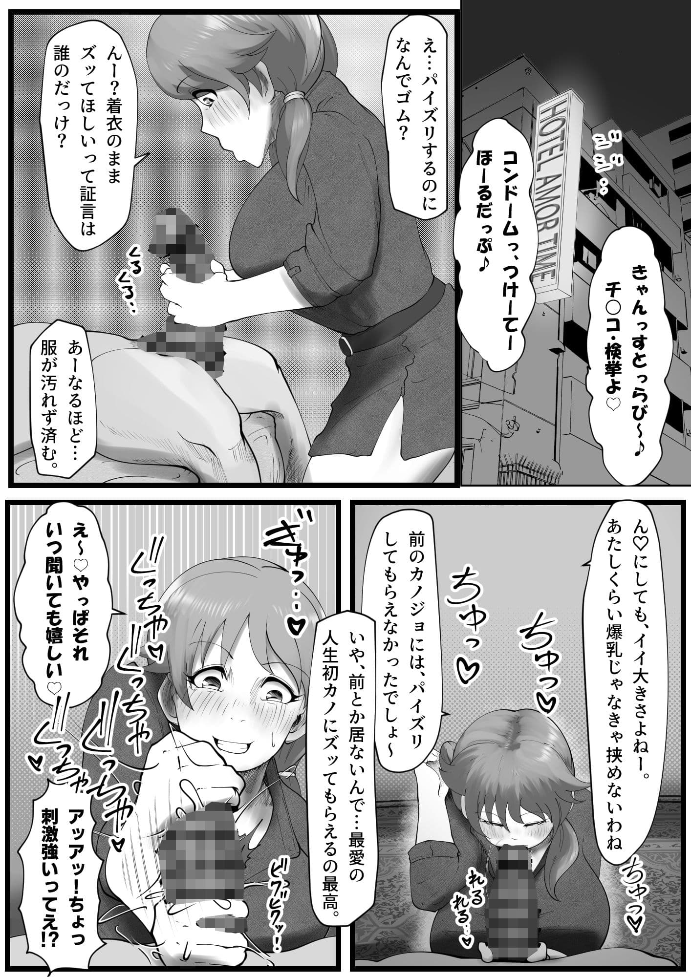 穿乳射激-センニュウシャゲキ- サンプル画像 1