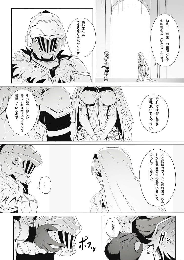 壊れやすい乙女 サンプル画像 1