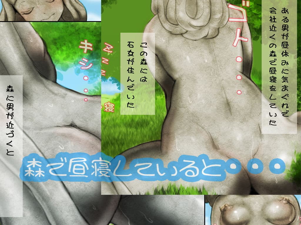 状態変化セットvol.4 サンプル画像 2