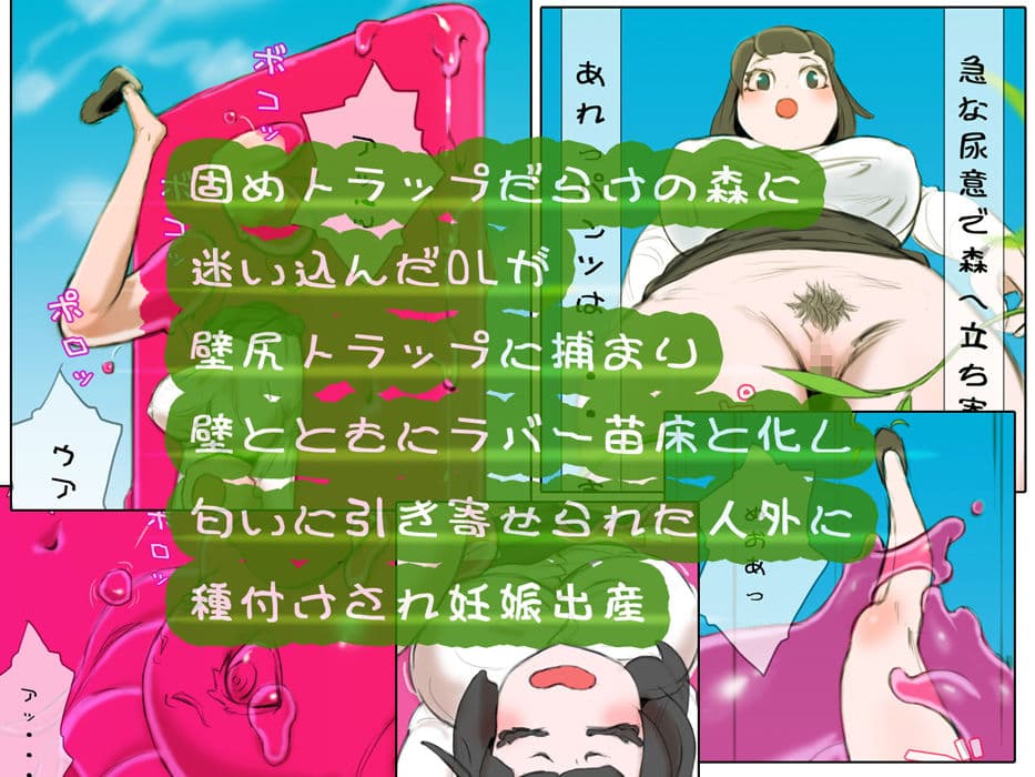 状態変化セットvol.4 サンプル画像 6