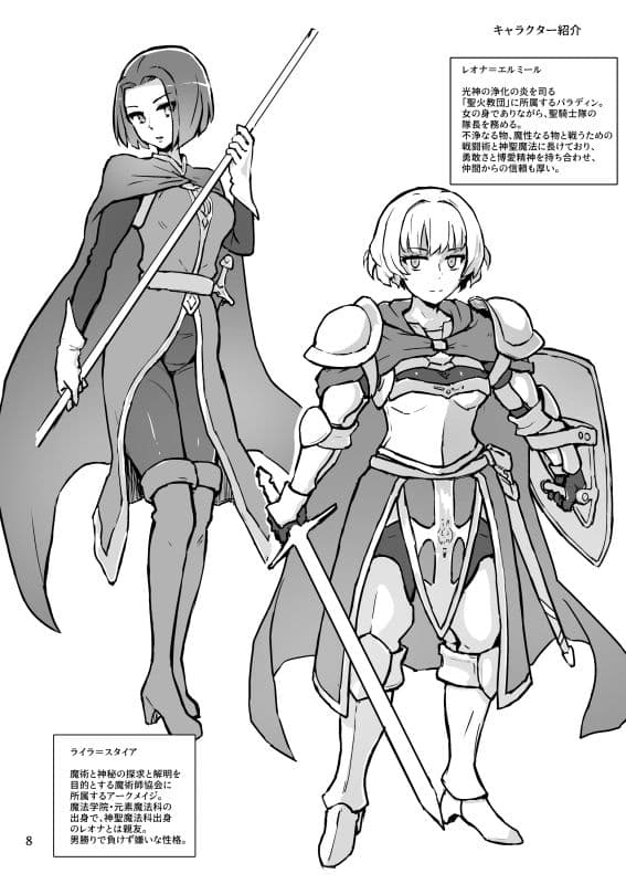 敗北の繁殖奴● サンプル画像 3