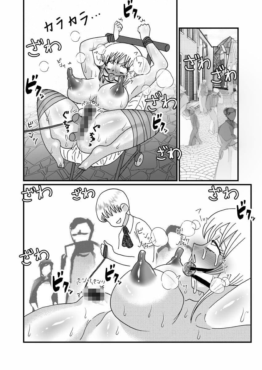 聖職者だと思ったら性職者でした 4話 サンプル画像 4