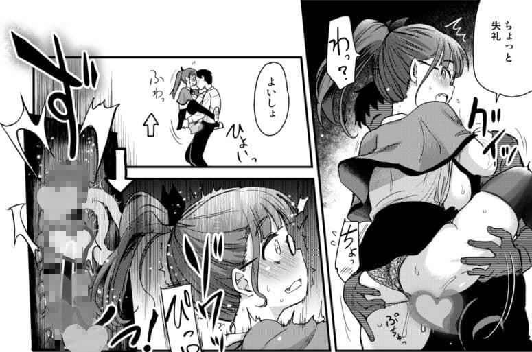 弟の性欲処理は、姉がするものだと お義姉ちゃんは思っている。 サンプル画像 7