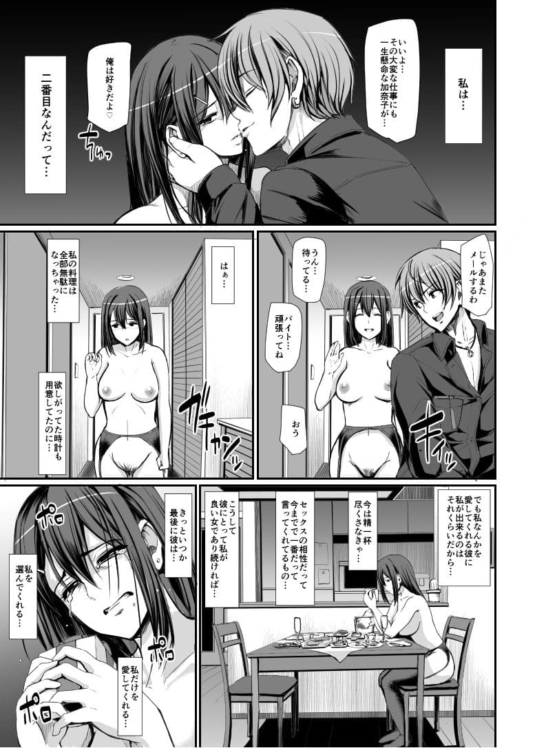 メイドのおしごと。IV サンプル画像 2