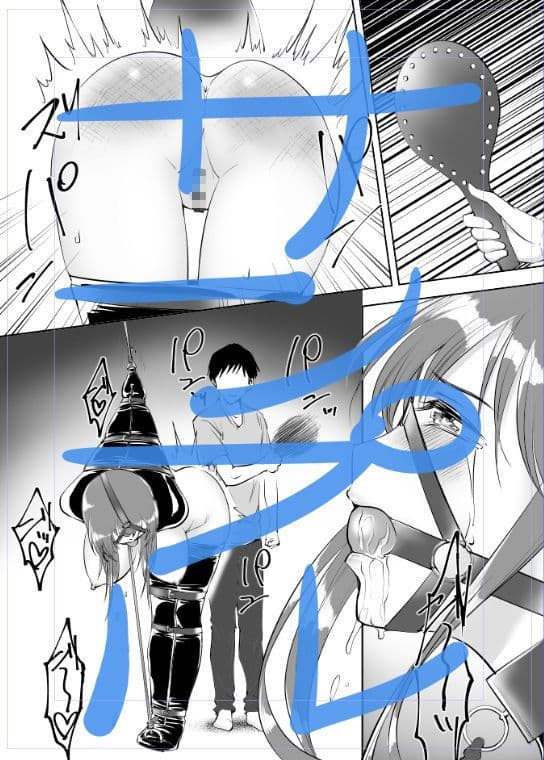 拘束渇望 サンプル画像 3