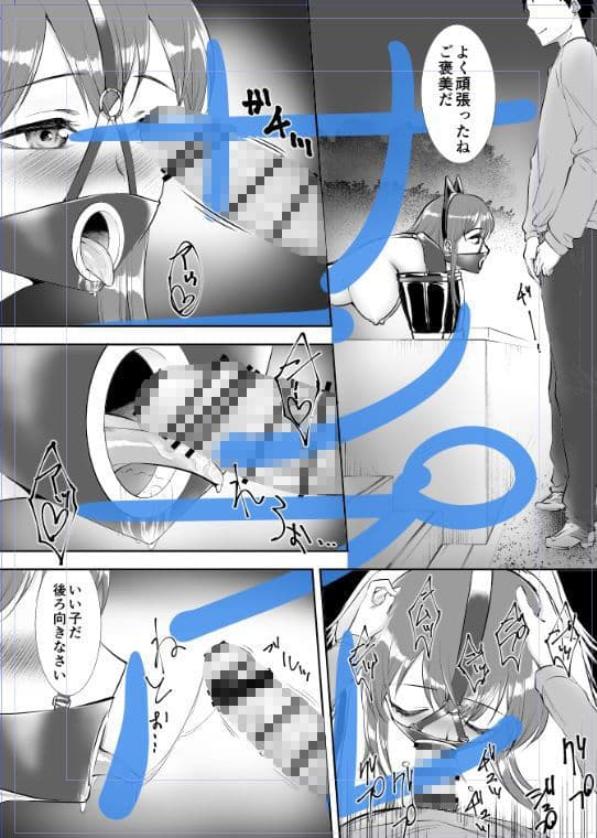 拘束渇望 サンプル画像 4