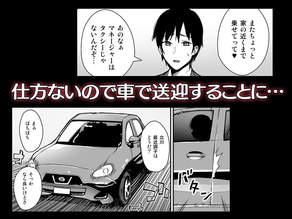 不確かな性春 day01 サンプル画像 2