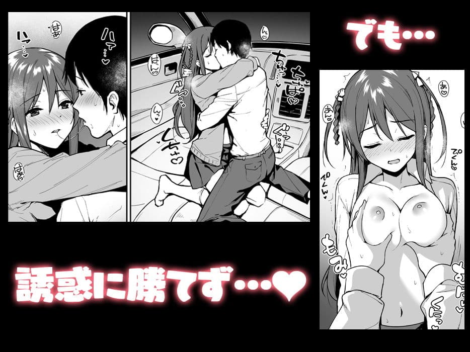 不確かな性春 day01 サンプル画像 4