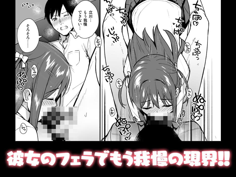 不確かな性春 day01 サンプル画像 5