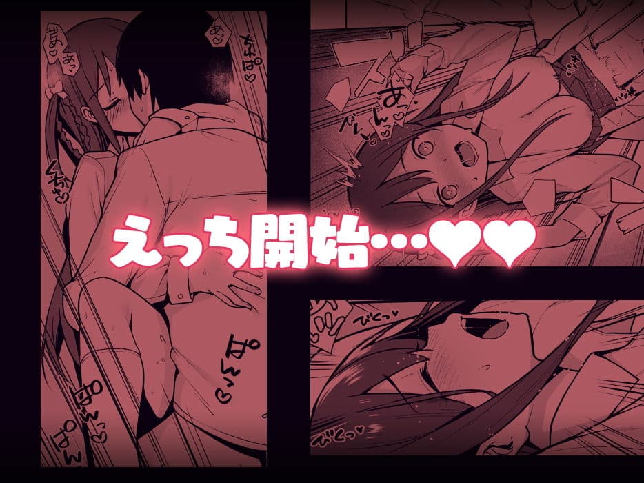 不確かな性春 day01 サンプル画像 7