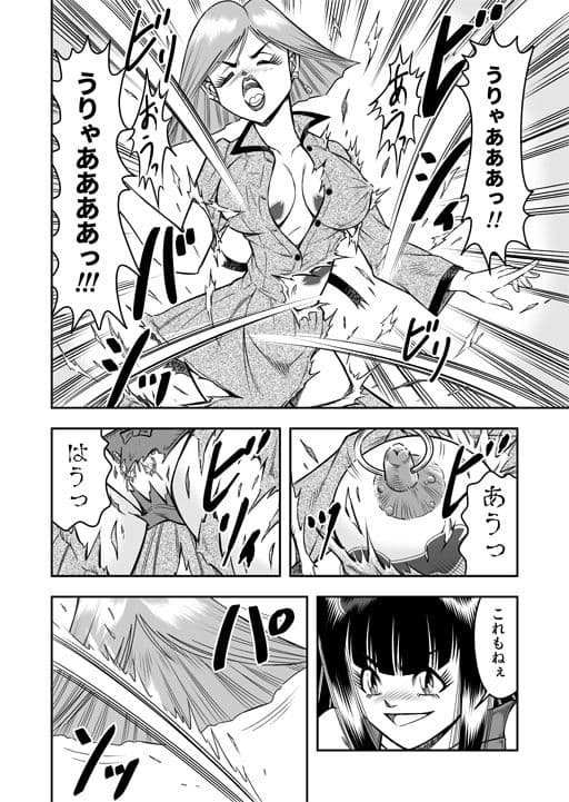 OwnWillボクがアタシになったとき 総集編 サンプル画像 7