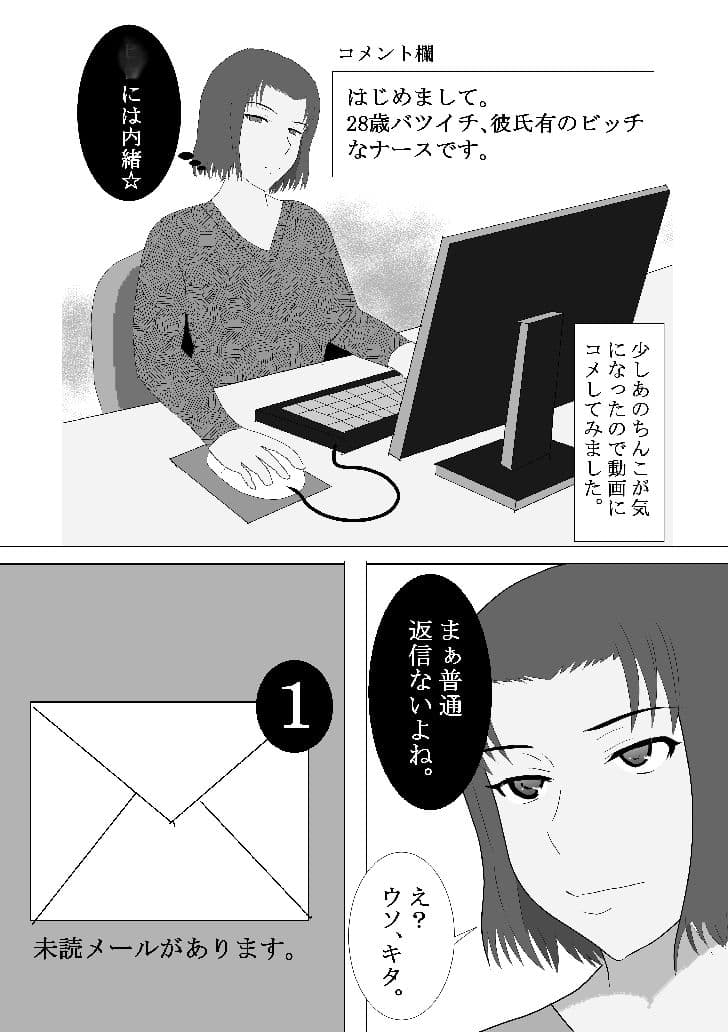 NTR IBOYS サンプル画像 6