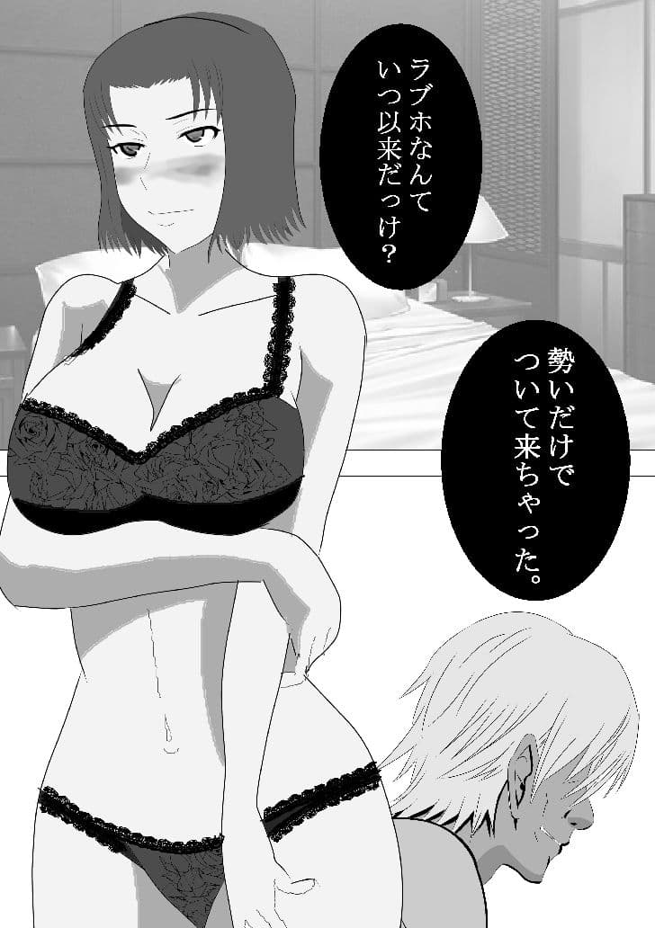 NTR IBOYS サンプル画像 10