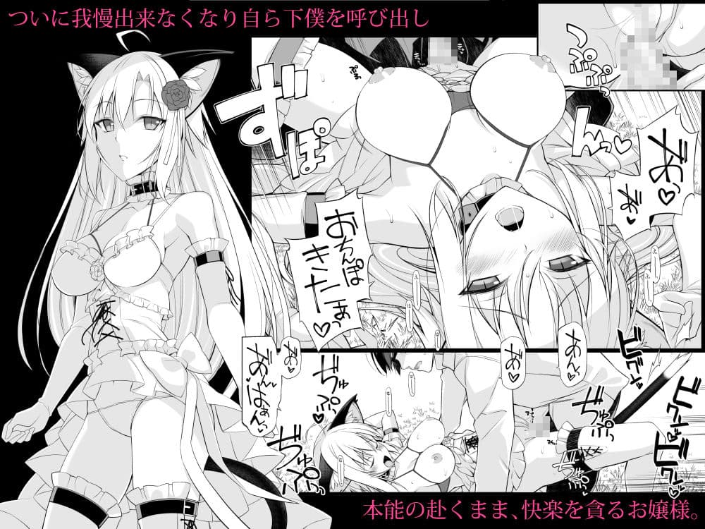 ねことげぼくIV サンプル画像 2