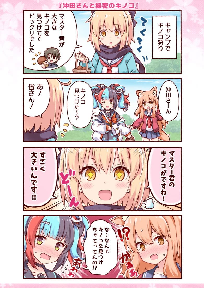 沖田さんが学園ラブコメのヒロインになる話3 サンプル画像 2