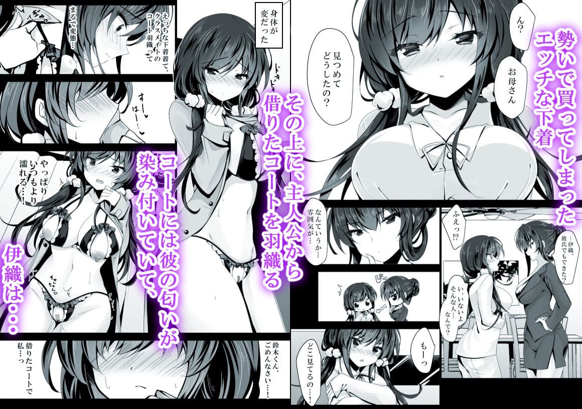 催●カノジョ5 ep12 サンプル画像 1