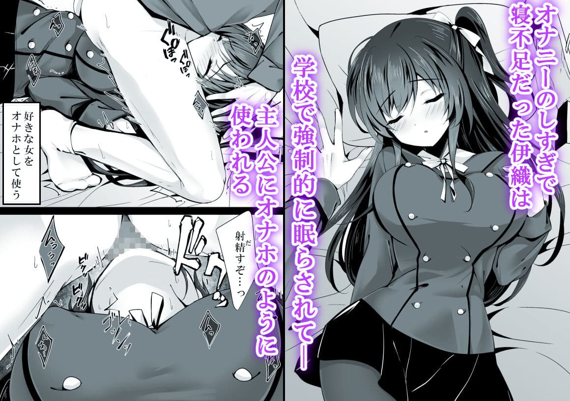 催●カノジョ5 ep12 サンプル画像 3