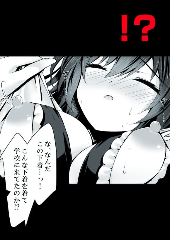 催●カノジョ5 ep12 サンプル画像 4