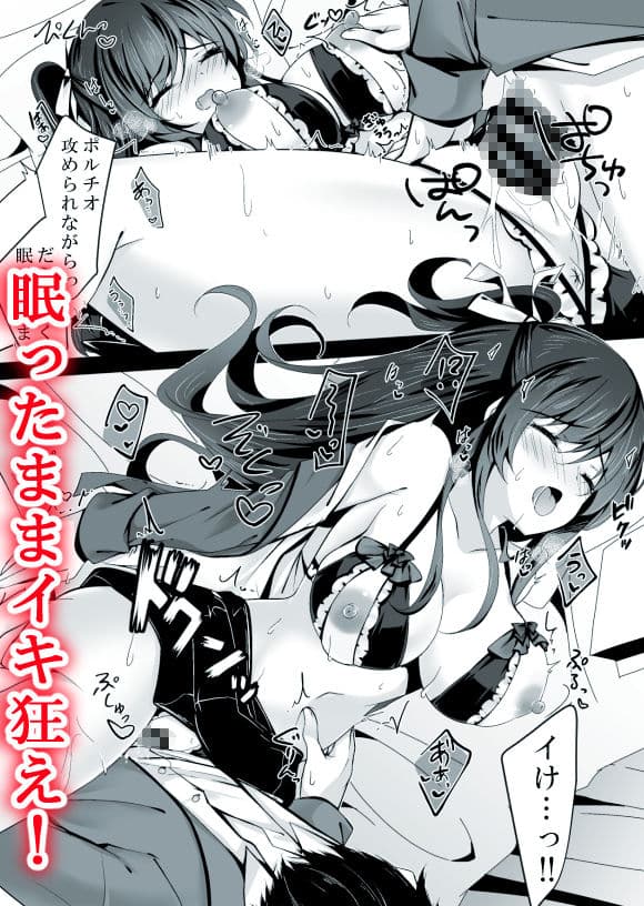 催●カノジョ5 ep12 サンプル画像 6