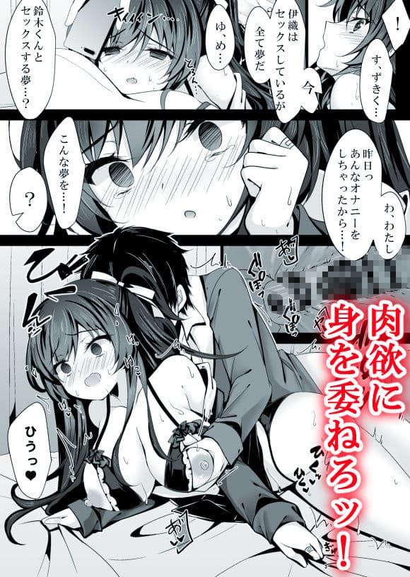 催●カノジョ5 ep12 サンプル画像 8