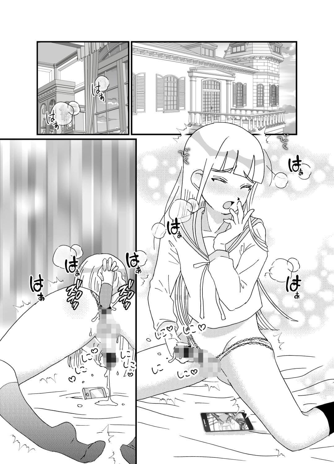 お尻でイっちゃう男のコ 3話 サンプル画像 4