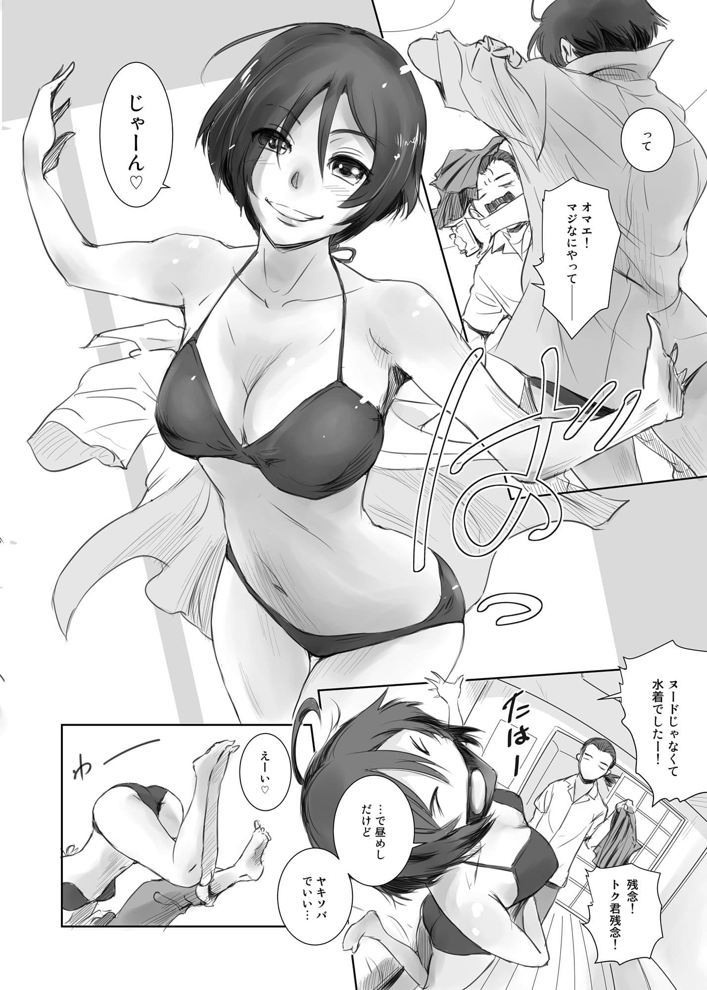 Photogenic！ サンプル画像 1