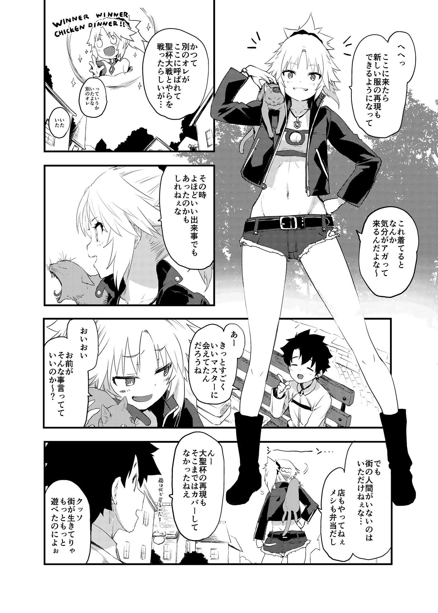 メモリーオブハニーナイト サンプル画像 3