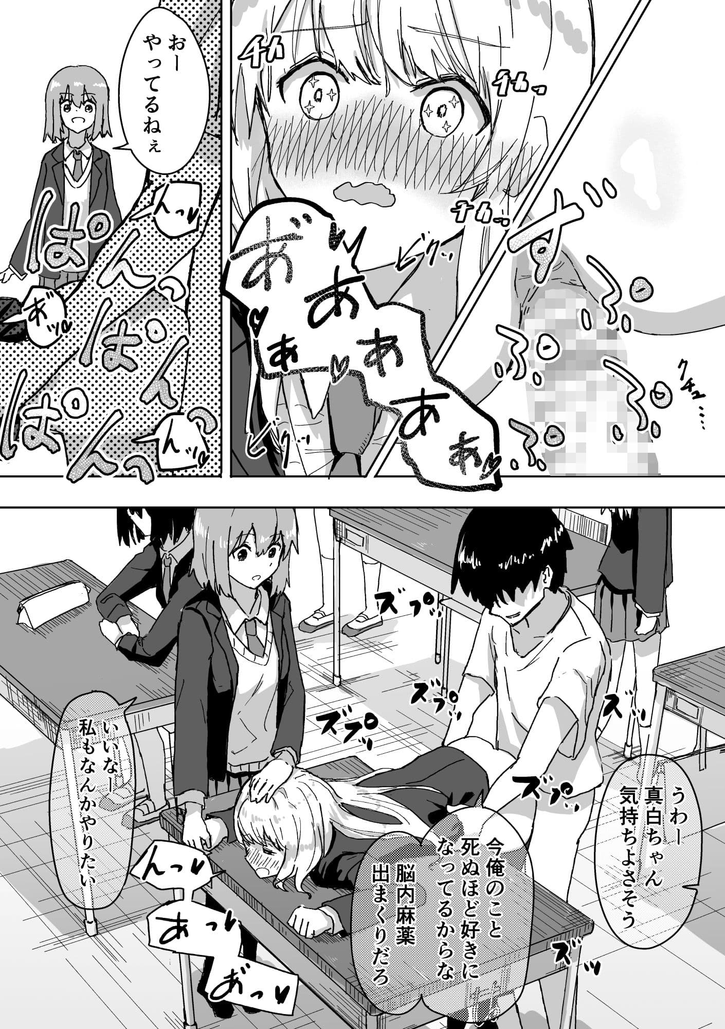 設定変更アプリ サンプル画像 6