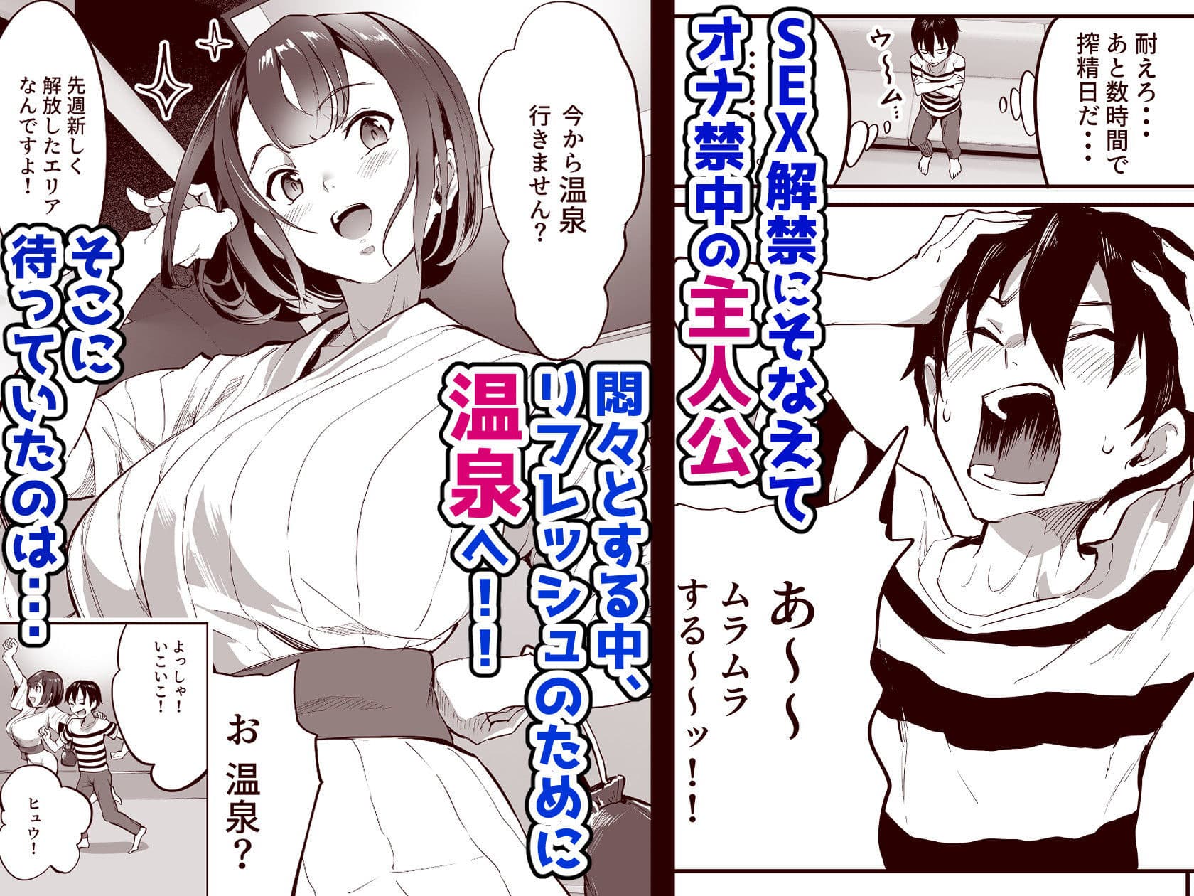 ハーレムでNEWGAME＋！！ vol.3 〜VRエロゲでイったら未来はハーレム世界になっていた！？〜 サンプル画像 1