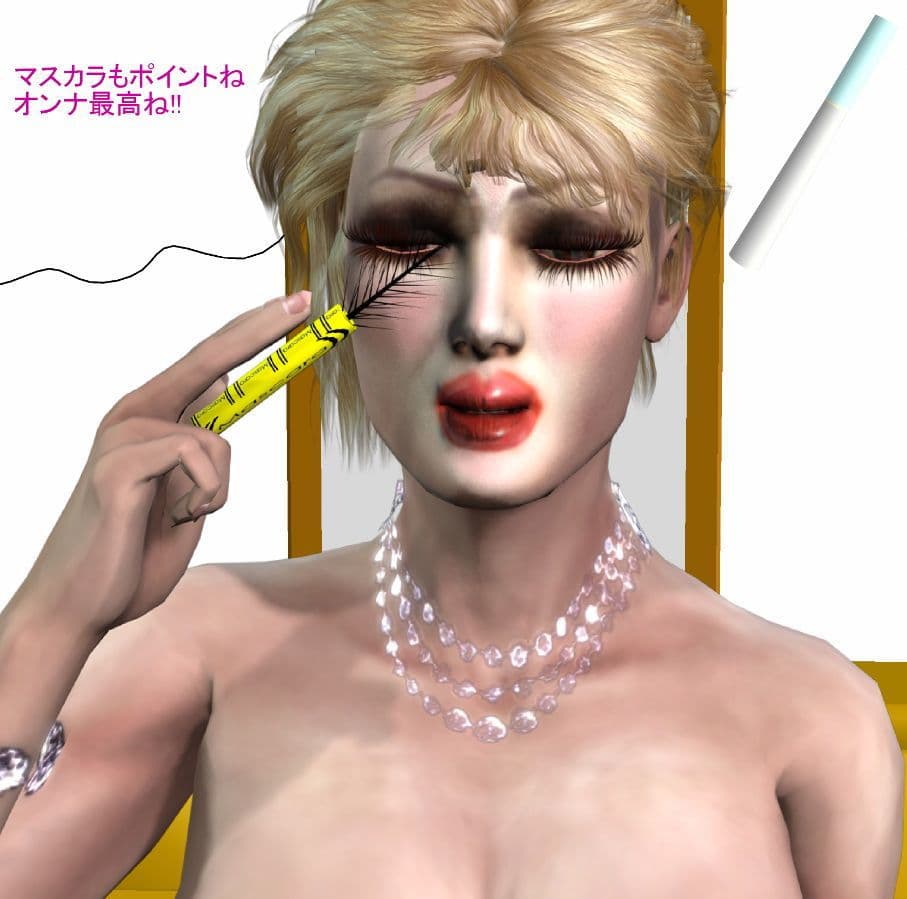 オンナになった極道アニキ 海水浴場で羞恥プレイ サンプル画像 4