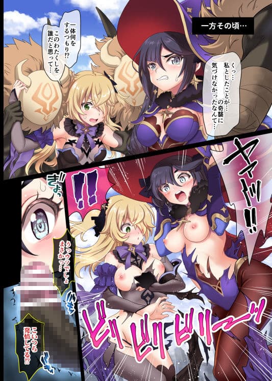 煌めく淫華 サンプル画像 2