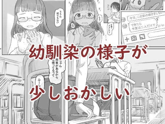 いつまでもあの頃のままで サンプル画像 7