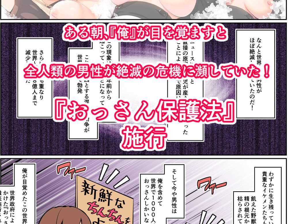 風紀ちゃん ききいっぱつ！！ サンプル画像 1