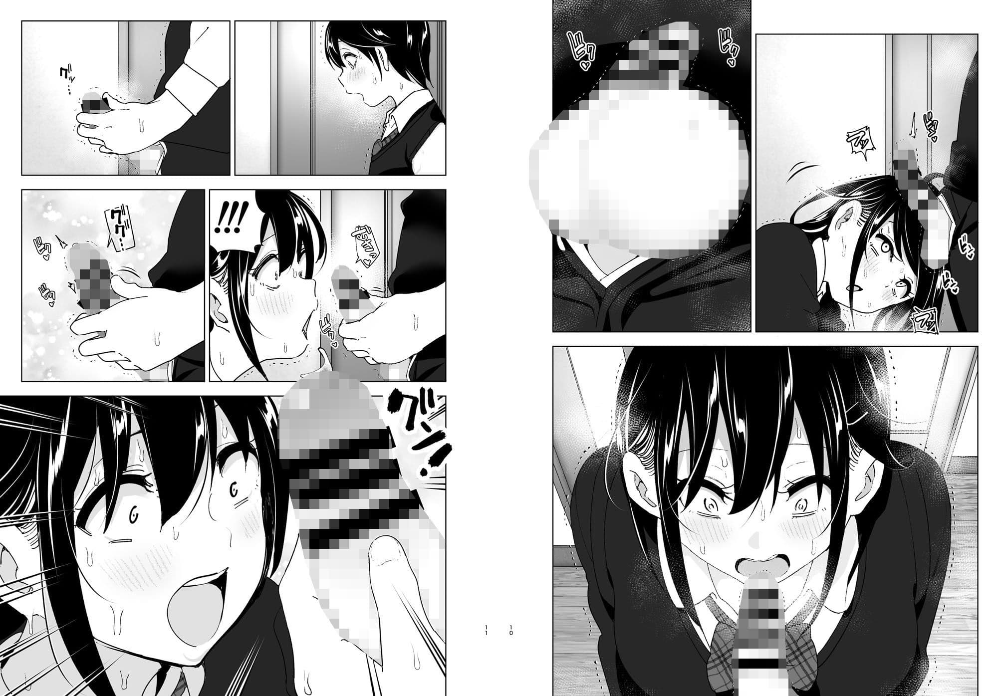 おねいちゃんと愚痴を聞いてあげる弟の話2 サンプル画像 5