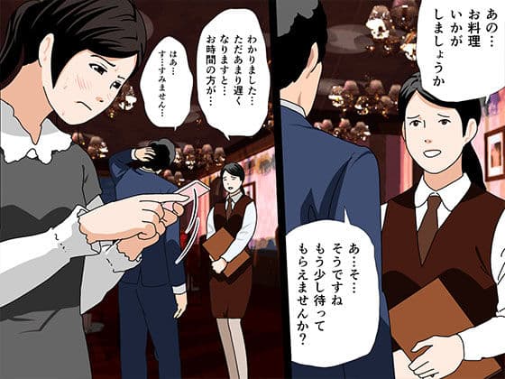 催●浮気研究部 第六話 サンプル画像 4