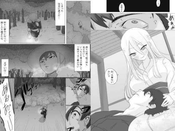 溶かされるなら貴方の手の内で サンプル画像 1