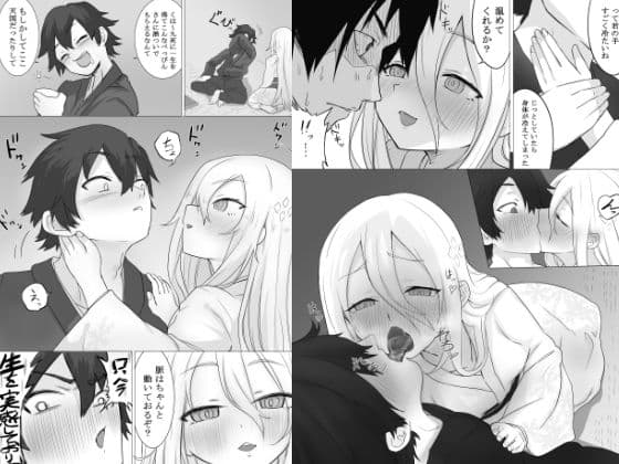 溶かされるなら貴方の手の内で サンプル画像 2