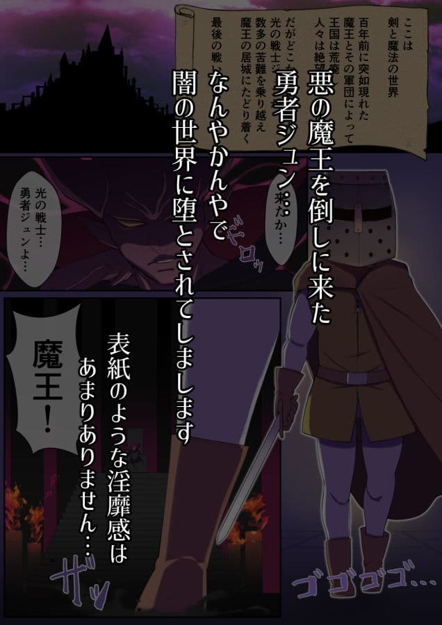 闇の世界に堕ちたらサキュバスママに堕とされました サンプル画像 1