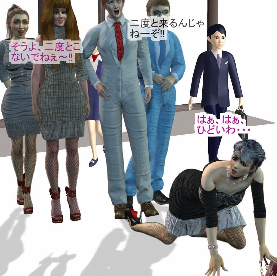 ドラマ 女性社員になった極道アニキはクンニが大好き サンプル画像 7