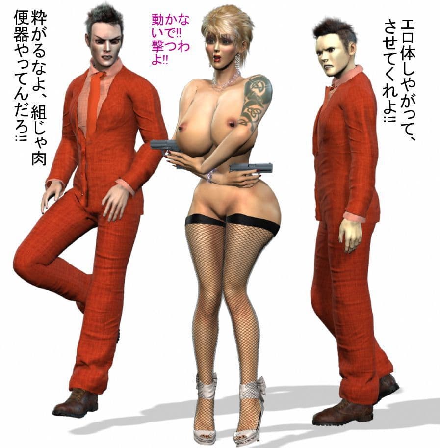 ドラマ 女性社員になった極道アニキはクンニが大好き サンプル画像 8