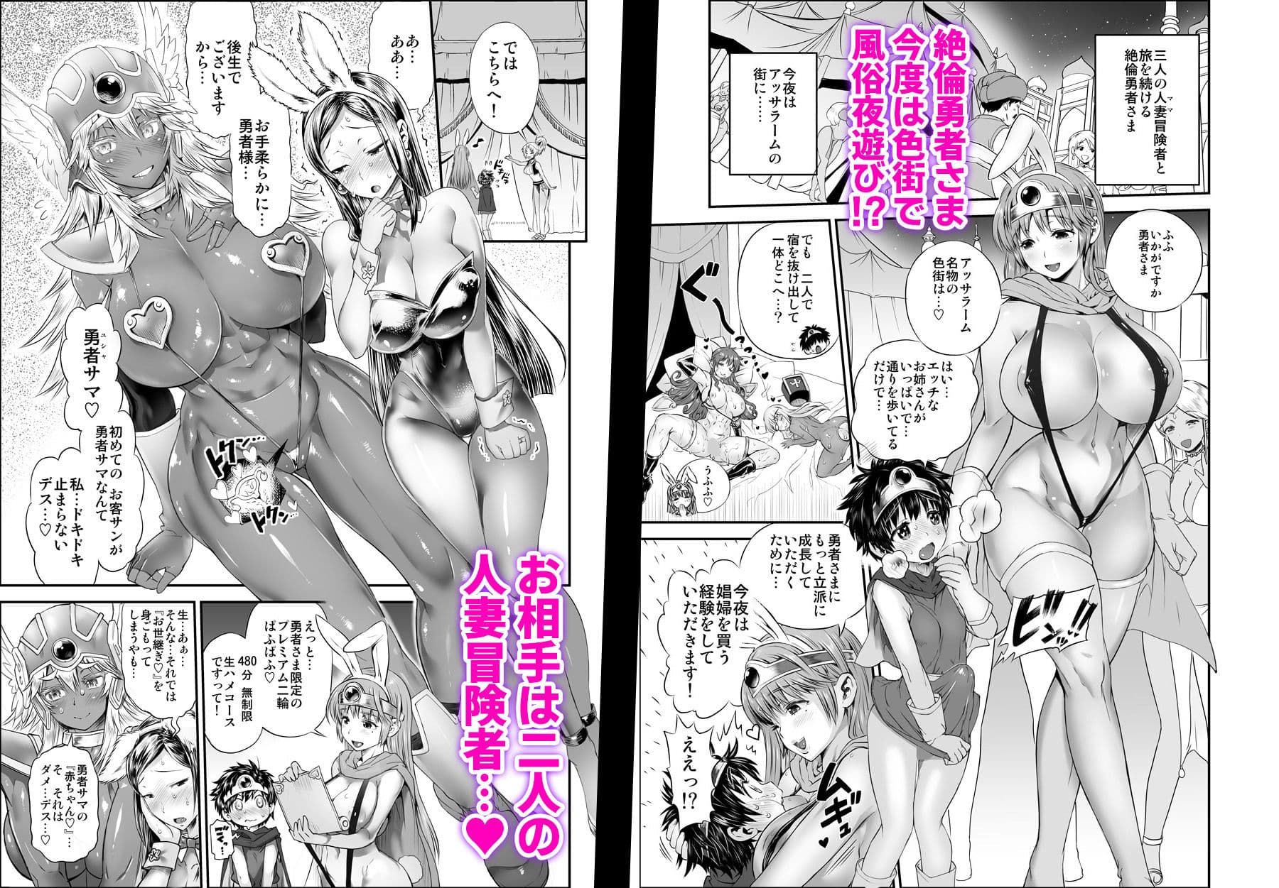 絶倫勇者と3人のママ外伝 サンプル画像 1