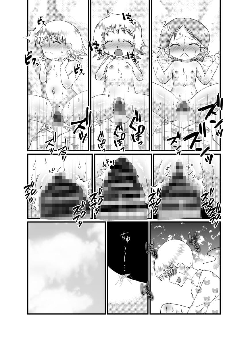 聖職者だと思ったら性職者でした 6話 サンプル画像 5