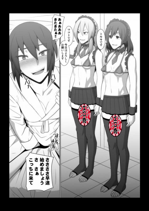 淫猥クラブ サンプル画像 2