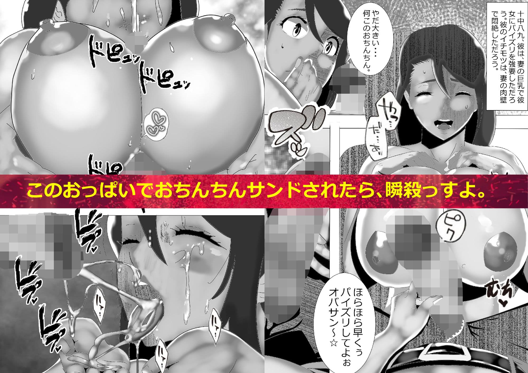 NTR☆褐色妻 サンプル画像 4