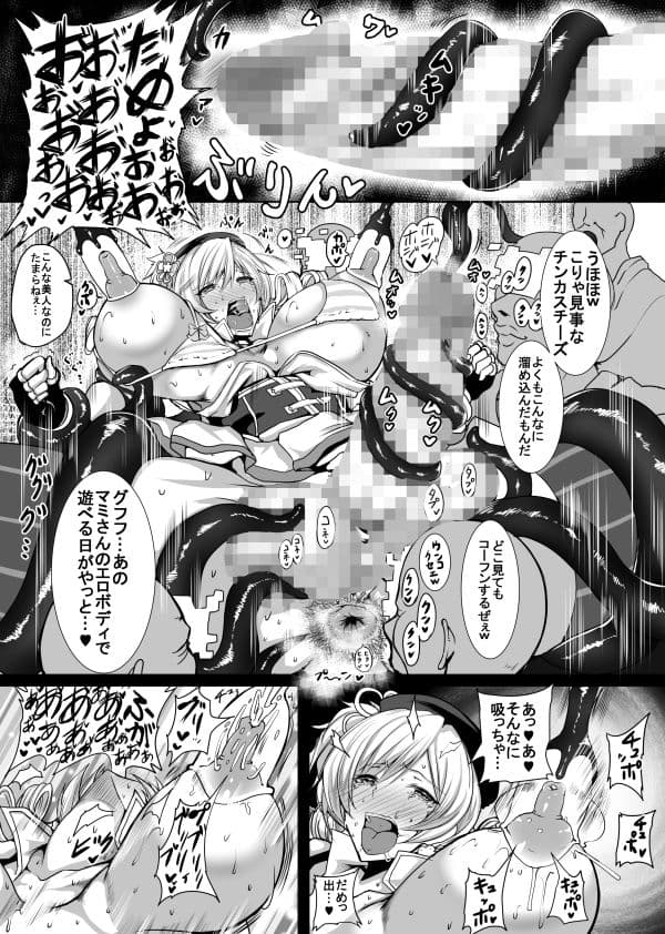 HTSK11 サンプル画像 2