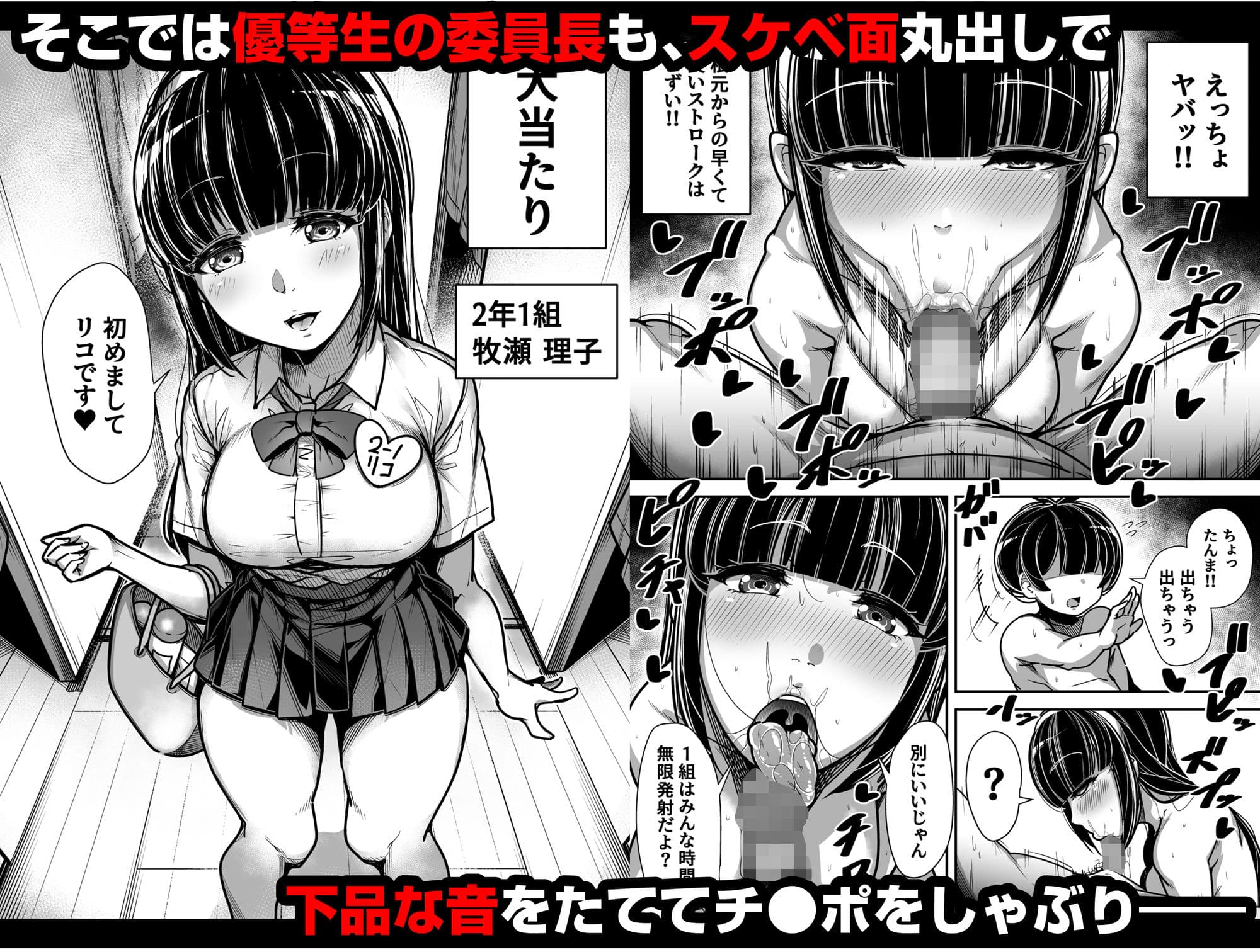 国語・算数・理科・風俗 サンプル画像 2